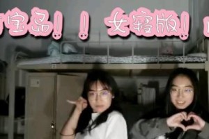 鬼畜宿舍游戏攻略（破解谜题，逃离鬼畜宿舍，体验最刺激的逃脱游戏！）