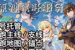 国际服原神图鉴攻略（以原神图鉴为指南，领略丰富多彩的游戏世界）