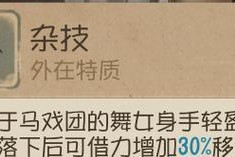 猎杀飞天螳螂技能加点攻略（如何提升猎杀飞天螳螂的战斗效果）