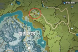 原神幽夜碎片攻略