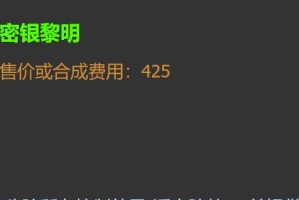 赵信出装加点攻略（打造赵信最强王者装备，解密攻击与生存平衡加点策略。）