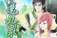 《人体蜈蚣逃脱游戏攻略大揭秘》（探索身体奥秘，逃出生天！）