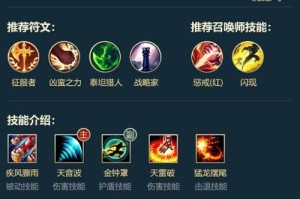 机械巨龙出装攻略手游视频（玩转机械巨龙，掌握最佳出装策略）