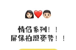 《甜蜜姐妹游戏攻略大全》（提升游戏技巧、收获甜蜜奖励，让你成为顶尖玩家！）