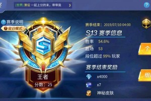 《穿越时空，召唤最强！——以时空召唤最强出装攻略》（解锁时空魔法，战无不胜！）