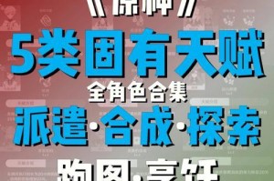 天下3技能天赋重置攻略（解析技能重置的关键策略，让你在天下3中游刃有余）