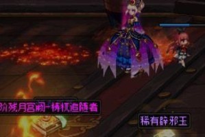 DNF冥域时空黑色魔物痕迹打法攻略（精准击杀黑色魔物，轻松通关冥域时空）