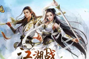 《御剑传说技能大全攻略——揭秘绝世神功，成为无敌剑客！》（打通武道奥秘，掌握绝学，征战江湖！）