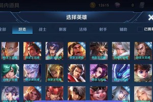射手养猪出装顺序攻略（全面解析射手养猪出装攻略，助你提升游戏技巧）