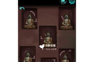 《探索第四游戏攻略，解锁所有关卡的秘密》（游戏攻略网站带你一探究竟，成为第四游戏的终极玩家！）