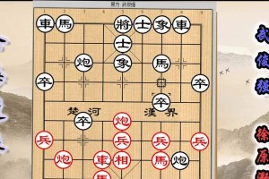 《沧海遗珠》游戏攻略