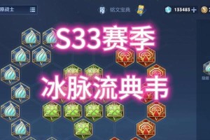 典韦克隆之战出装攻略，带你一战封神！（掌握典韦克隆之战的关键出装，战无不胜！）