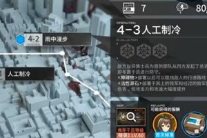 《明日方舟》DM-EX-5生于黑夜备战攻略（如何提高生于黑夜DM-EX-5通关成功率）