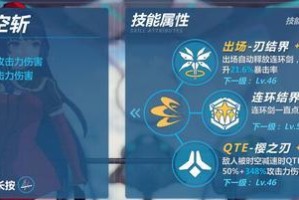 《崩坏三攻略与技能大全》（全面解析崩坏三的攻略技巧，助你成为顶尖玩家！）