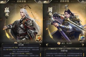乱世王者周瑜技能攻略（详解周瑜技能加点及使用技巧，助你在战场上取得胜利！）