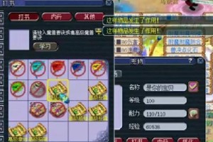 以5技能宝宝打书攻略（最全攻略揭秘！解锁宝宝技能潜力，一起打造最强书法之路！）