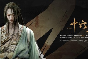 雪天武侠游戏攻略（冰雪世界中的武侠英雄谱写传奇）