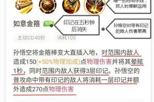 暴力二转技能加点攻略（在战场上成为统治者的秘密武器！）