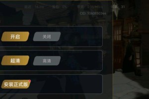 云游戏武器升级攻略——打造无敌利器（云游戏武器升级攻略详解，助你成为顶尖玩家）