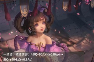 《法师小乔2技能加点攻略》（探索技能搭配，打造强力法师小乔）