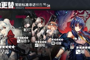 《明日方舟》狙击干员早露技能介绍（6星狙击干员早露的技能详解与应用）