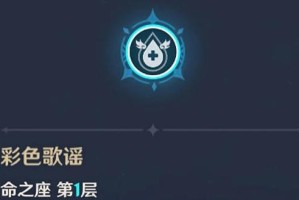 原神骑士备考之道（掌握关键技能，成为顶尖骑士！）