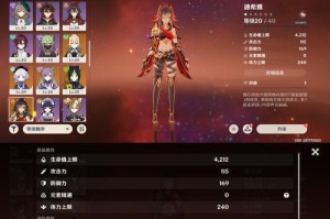 《原神米歇尔攻略指南》（探索米歇尔，解锁无尽可能性）