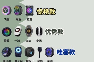 水箱游戏攻略（掌握关键技巧，开启你的水箱游戏之旅吧！）