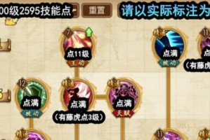 死灵法师硬控技能加点攻略（打造强力控场专家，）