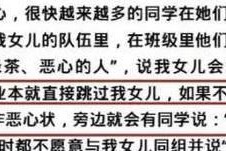 打破游戏中的霸凌阴影（以众生游为例，解决游戏中的霸凌问题）