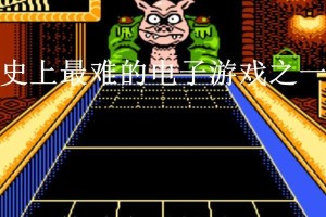 挑战极限（超越困难，征服游戏世界的关键）