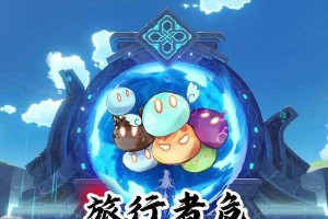 原神新手攻略（掌握关键技巧，轻松打败史莱姆大军）