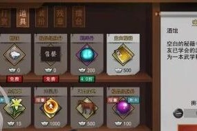 侠客决斗装备刷法全解析（掌握这些技巧，让你的侠客更加强大）