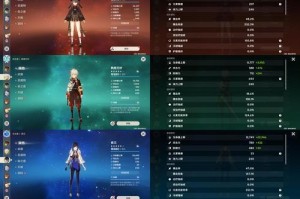 原神攻略（揭秘原神的拉攻略，成为最强冒险者！）