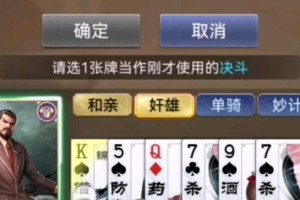 《英雄杀之曹操出装攻略视频——征战沙场的最佳选择》（带你一起探索曹操出装，成就无敌之王者！）