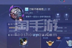 时空召唤沃顿出装攻略（打造强大的时空控制英雄，全面压制对手）