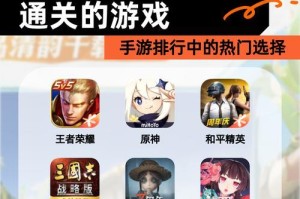 原神新手攻略（玩转原神，打通养成任务的秘籍！）