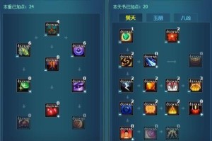 《2022诛仙手游攻略技能大全》（掌握技能，成就不凡之路）