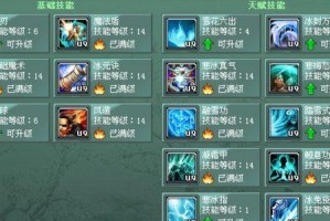 赞恩DLC技能加点攻略（探索赞恩DLC技能树，解锁最优加点策略，让你的角色无敌于战场）