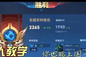 国服墨子教学及出装攻略（掌握墨子的核心技巧与最佳装备选择）