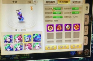 梦幻西游第一龙宫出装攻略（从装备选择到技能搭配，助你在梦幻世界中成为龙宫一霸！）