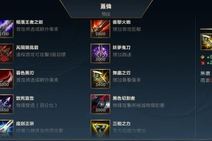 慎手游教学（玩转慎，带你征战手游江湖！）