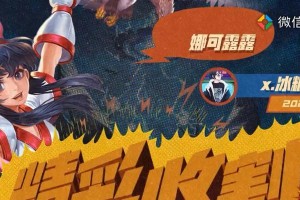 王者荣耀攻略（打造最强法师——娜可露露，一统江湖的秘诀揭秘）