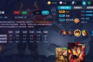 《草丛三姐妹典韦出装攻略》（掌握典韦出装套路，助你在草丛中无敌闪现！）