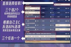 原神攒原石攻略3.6（挖掘资源、副本循环、活动任务，打造最佳攒石策略）