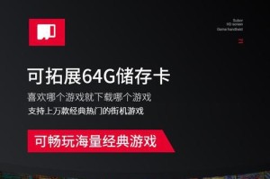迷你街机游戏手游攻略（成为顶级玩家的必备秘籍，助你轻松征服街机游戏世界）