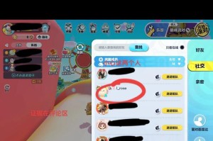 以蛋仔打人技能搭配攻略（掌握蛋仔打人技能，让敌人无处可逃！）