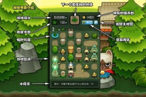 三里屯小游戏攻略（用游戏的方式畅玩三里屯，发现隐藏的秘密与乐趣）