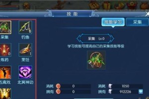 梦百技能升级攻略（掌握梦百技能升级的关键步骤，打造超强角色）