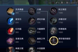 传奇法师终极出装攻略（打造无敌法力，征服战场）